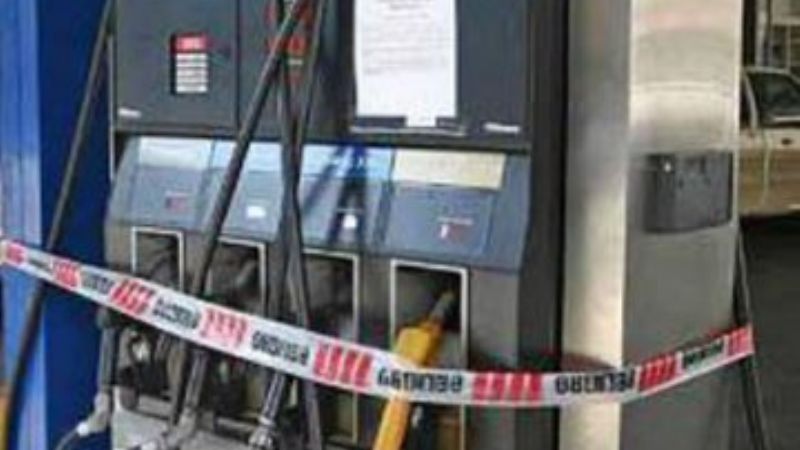 Una carencia más, y van...