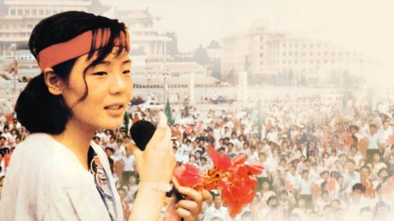 “Amour” y “La chica del sur”, los estrenos en el Espacio Incaa