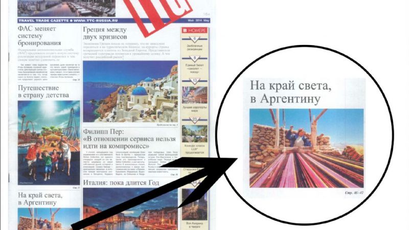 Catamarca en Revista Rusa