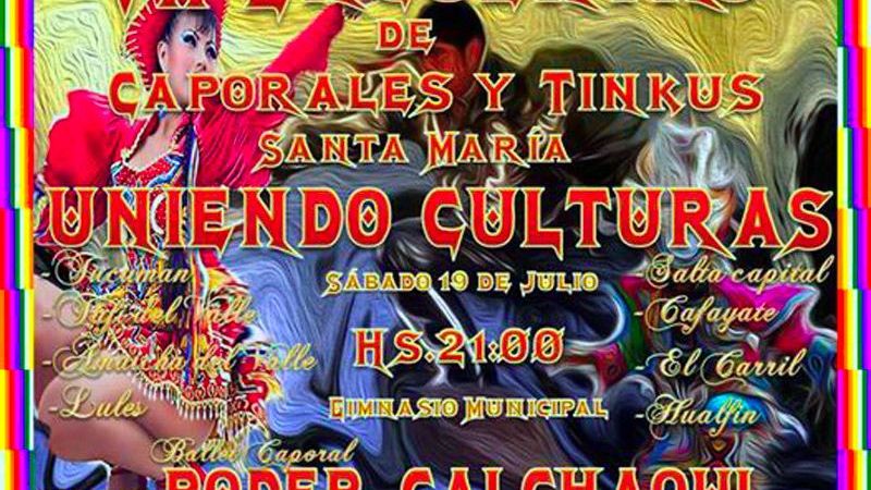 Actividades en Santa María por las vacaciones de invierno