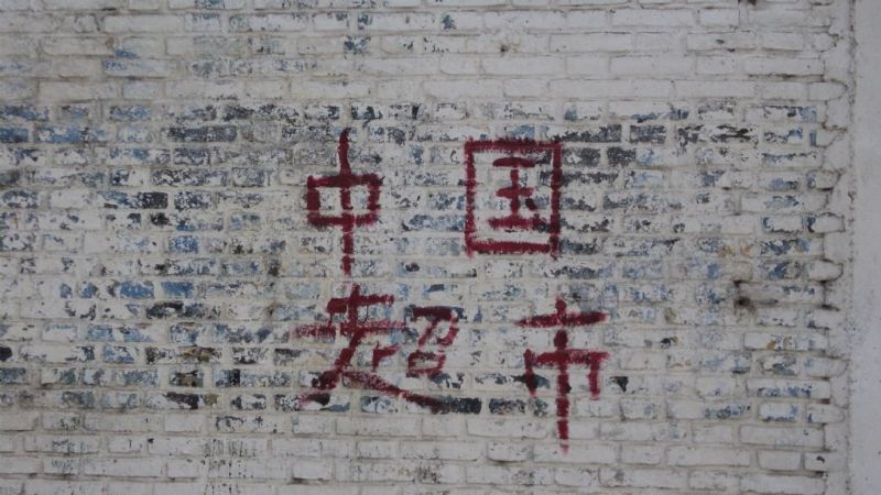 Crecen las expectativas por la instalación de un supermercado chino