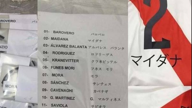 Ahora, River debe identificar a sus jugadores en japonés