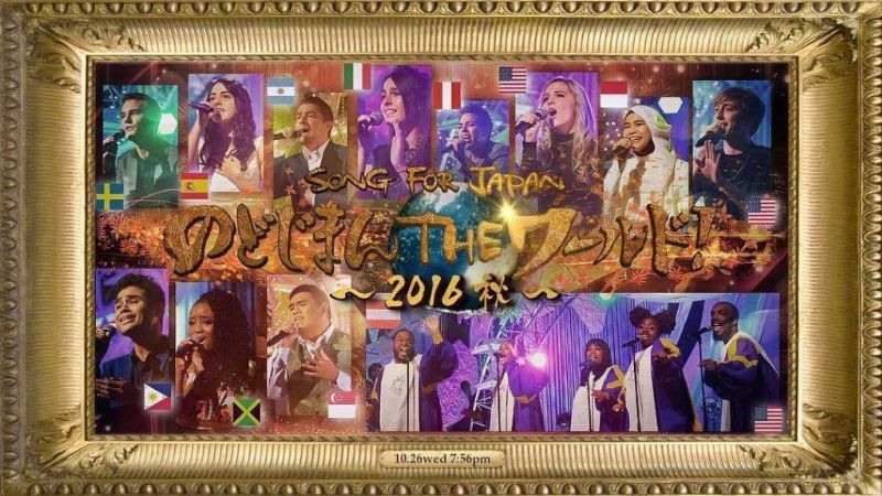 El cantante Ru Inchausti ganó un reality de música en Japón