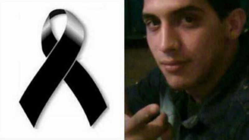 Joven policía murió de un tiro en la cabeza