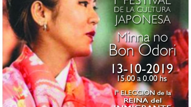 Festival de la Cultura Japonesa "Minna no Bon Odori"