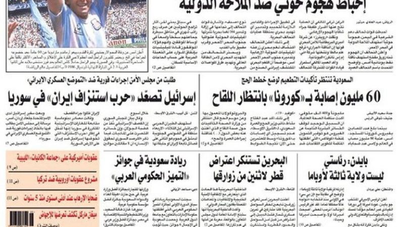 Título unánime en todos los diarios del mundo