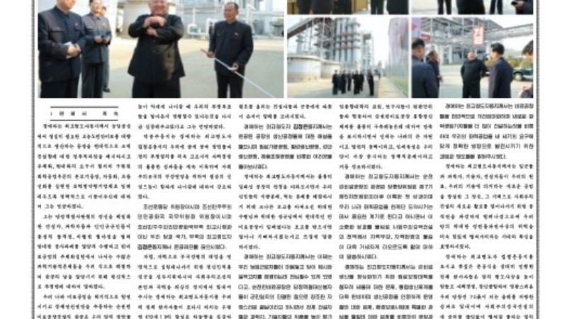 Kim Jong-un reapareció tras las versiones de su muerte