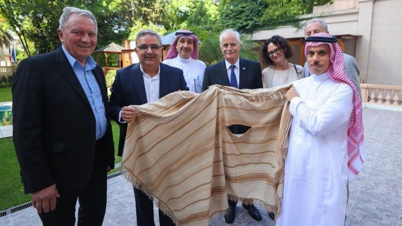Reunión con Arabia Saudita pro inversiones en Catamarca