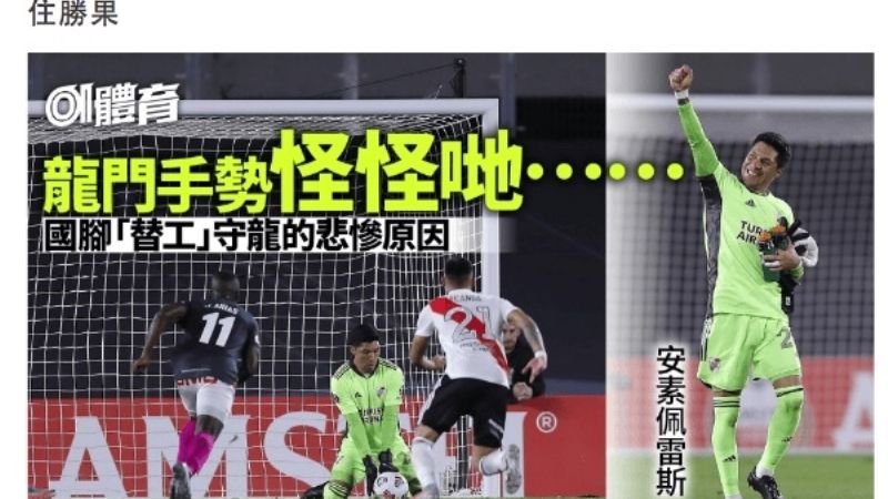 La épica victoria de River en todos los diarios del mundo