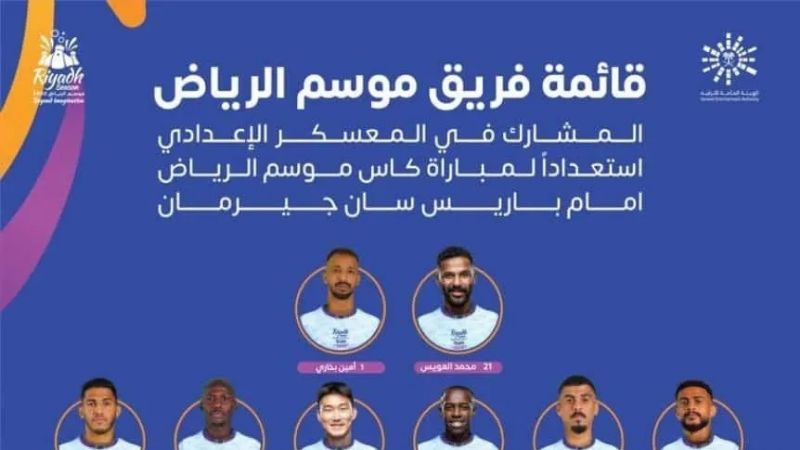 Gallardo recibido con flores por el amistoso en Arabia Saudita