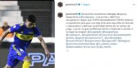EL POSTEO del médico de Boca, Jorge Pablo Batista, sobre la nueva lesión de Luca Langoni.