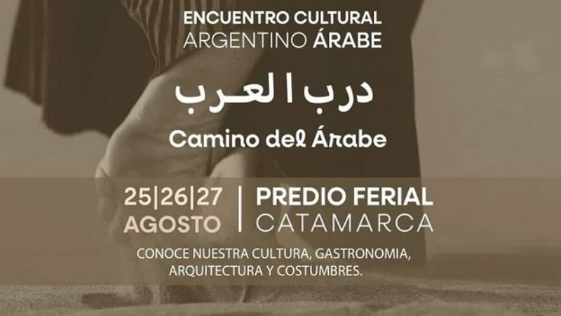El "Camino del Árabe" en Catamarca