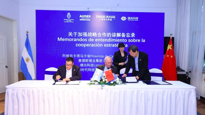 Catamarca firmó un convenio con empresas para el desarrollo de la minería, la investigación y la formación tecnológica