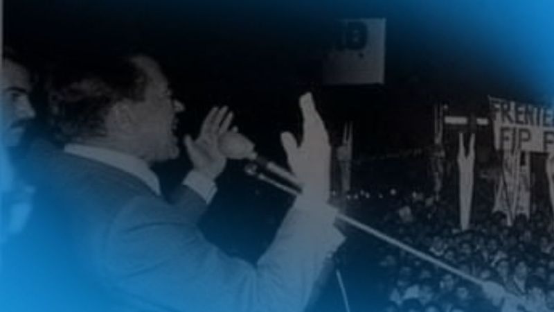 Reconocimiento “Vicente Leónidas Saadi”